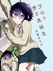 久久在线播放漫画改编板块 纸上江湖 封面图